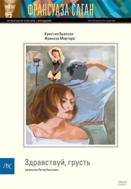 http://hostel.nstu.ru/films/Posters/16695088.jpg