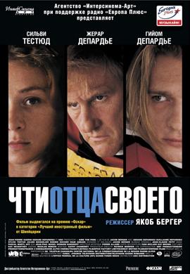 http://hostel.nstu.ru/films/Posters/16695220.jpg