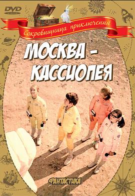 http://hostel.nstu.ru/films/Posters/16710843.jpg