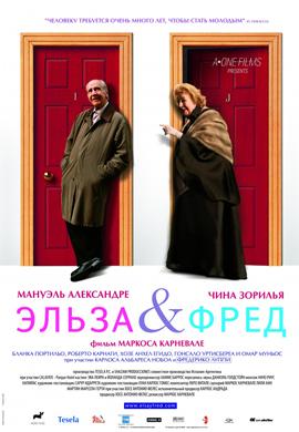 http://hostel.nstu.ru/films/Posters/16711893.jpg