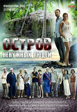 http://hostel.nstu.ru/films/Posters/16724183.jpg