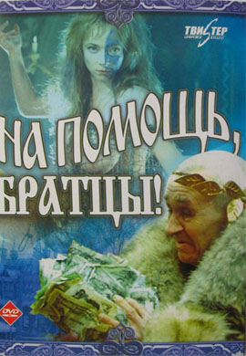 http://hostel.nstu.ru/films/Posters/16724831.jpg