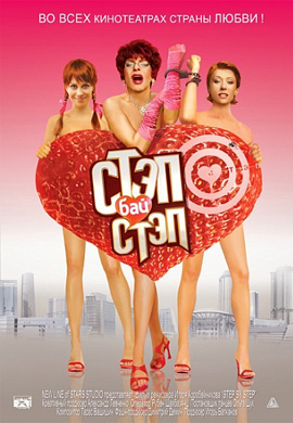 http://hostel.nstu.ru/films/Posters/16827519.jpg