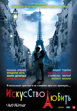 http://hostel.nstu.ru/films/Posters/16897716.jpg