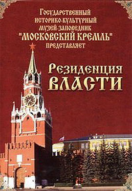 http://hostel.nstu.ru/films/Posters/16914657.jpg