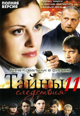 http://hostel.nstu.ru/films/Posters/16928647.jpg