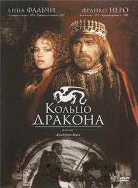 http://hostel.nstu.ru/films/Posters/1696646.jpg
