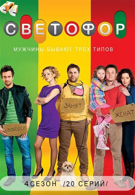 http://hostel.nstu.ru/films/Posters/17020001.jpg