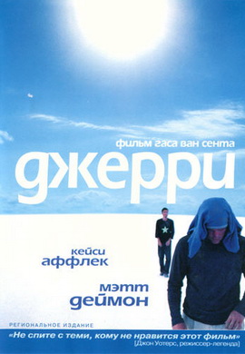 http://hostel.nstu.ru/films/Posters/17021149.jpg