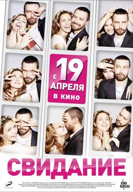 http://hostel.nstu.ru/films/Posters/17038152.jpg