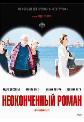 http://hostel.nstu.ru/films/Posters/17041646.jpg