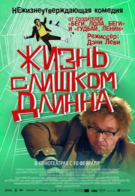 http://hostel.nstu.ru/films/Posters/17055500.jpg