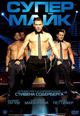 http://hostel.nstu.ru/films/Posters/17057119.jpg