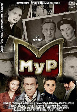 http://hostel.nstu.ru/films/Posters/17073361.jpg