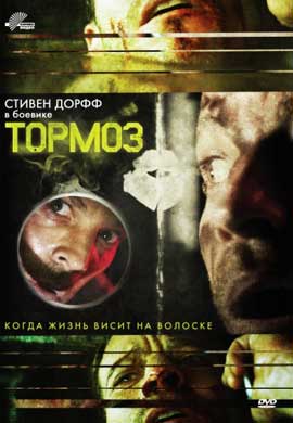 http://hostel.nstu.ru/films/Posters/17090364.jpg