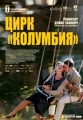 http://hostel.nstu.ru/films/Posters/17098036.jpg
