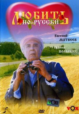 http://hostel.nstu.ru/films/Posters/17112181.jpg