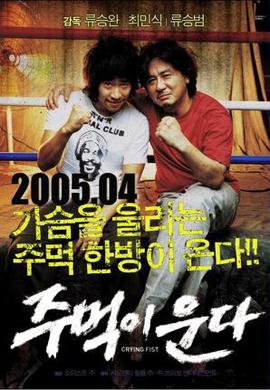 http://hostel.nstu.ru/films/Posters/17130860.jpg