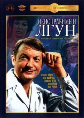 http://hostel.nstu.ru/films/Posters/17132291.jpg