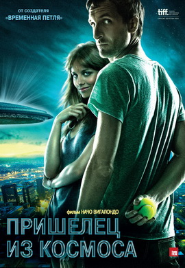 http://hostel.nstu.ru/films/Posters/17132310.jpg