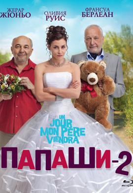 http://hostel.nstu.ru/films/Posters/17148000.jpg