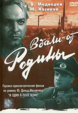 http://hostel.nstu.ru/films/Posters/17155497.jpg