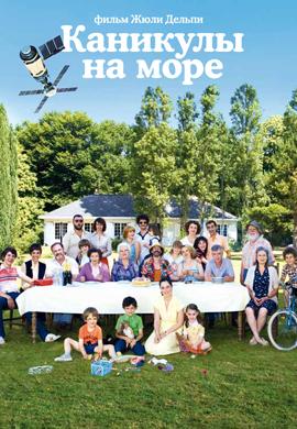 http://hostel.nstu.ru/films/Posters/17166683.jpg