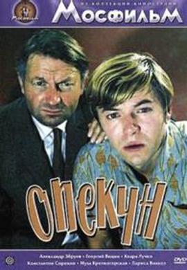 http://hostel.nstu.ru/films/Posters/17168595.jpg