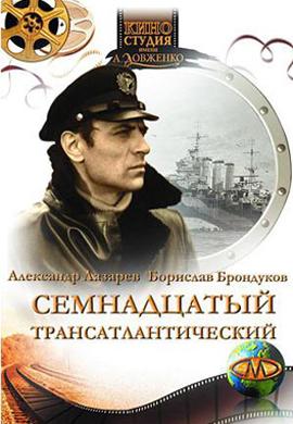 http://hostel.nstu.ru/films/Posters/17184408.jpg