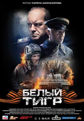 http://hostel.nstu.ru/films/Posters/17223364.jpg