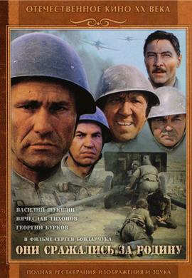 http://hostel.nstu.ru/films/Posters/17246822.jpg
