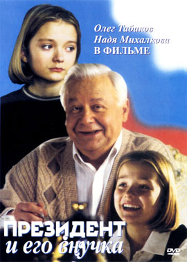 http://hostel.nstu.ru/films/Posters/1727783.jpg