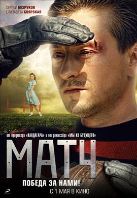 http://hostel.nstu.ru/films/Posters/17281697.jpg