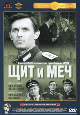 http://hostel.nstu.ru/films/Posters/17284044.jpg