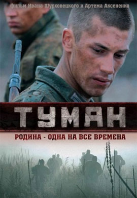 http://hostel.nstu.ru/films/Posters/17298689.jpg