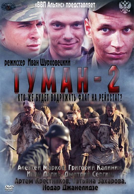 http://hostel.nstu.ru/films/Posters/17298709.jpg