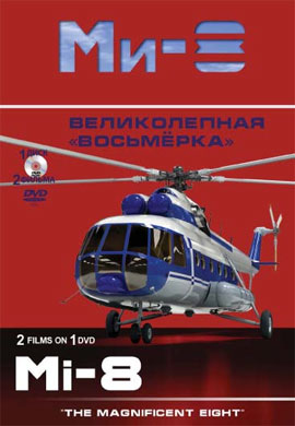 http://hostel.nstu.ru/films/Posters/17300025.jpg