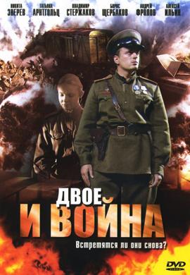 http://hostel.nstu.ru/films/Posters/17356397.jpg