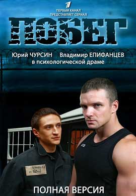 http://hostel.nstu.ru/films/Posters/17367120.jpg
