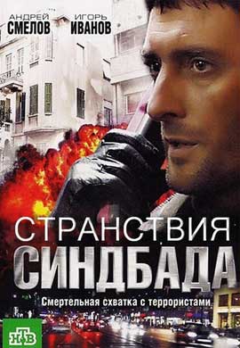 http://hostel.nstu.ru/films/Posters/17367183.jpg