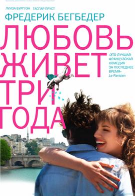 http://hostel.nstu.ru/films/Posters/17373946.jpg