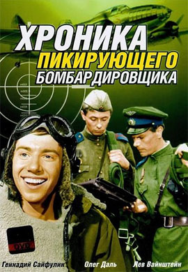 http://hostel.nstu.ru/films/Posters/17374025.jpg