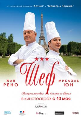 http://hostel.nstu.ru/films/Posters/17374065.jpg