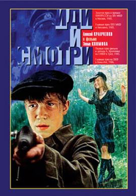 http://hostel.nstu.ru/films/Posters/17375241.jpg