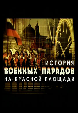 http://hostel.nstu.ru/films/Posters/17376879.jpg