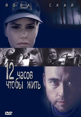 http://hostel.nstu.ru/films/Posters/17388766.jpg