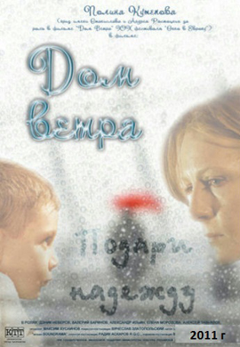 http://hostel.nstu.ru/films/Posters/17389650.jpg