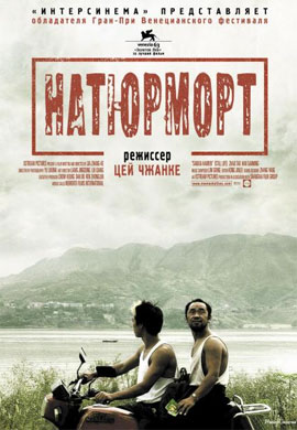 http://hostel.nstu.ru/films/Posters/17389872.jpg