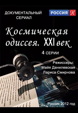 http://hostel.nstu.ru/films/Posters/17391031.jpg