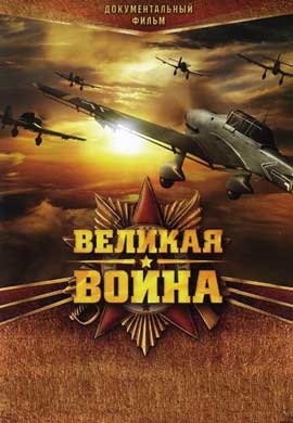 http://hostel.nstu.ru/films/Posters/17416700.jpg